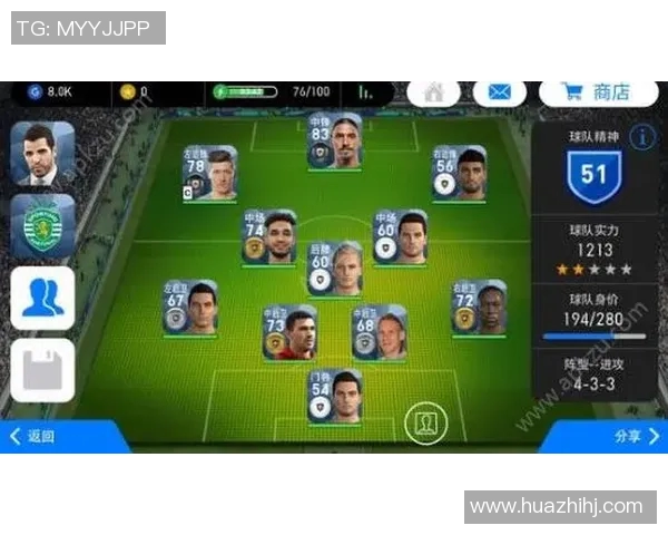 实况足球星币的用途解析及获取方式详解